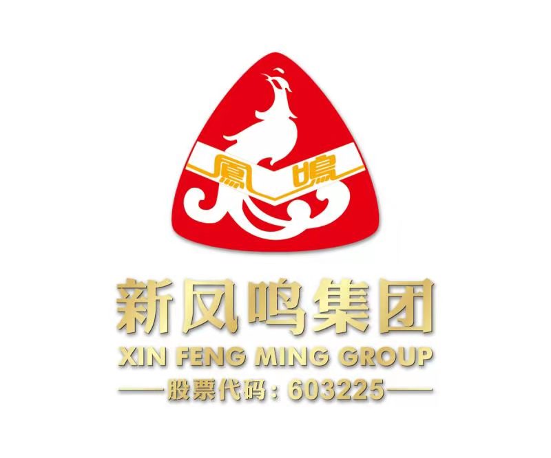 新鳳鳴集團(tuán)股份有限公司